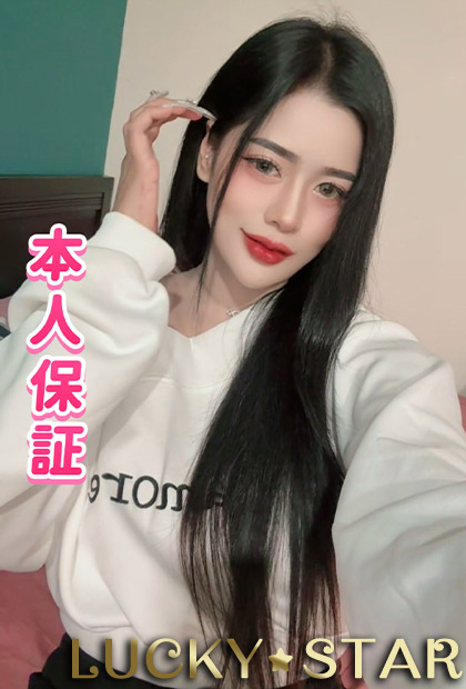 りん